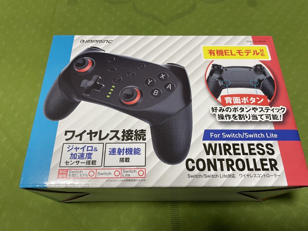 game controller