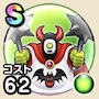 あくま神官